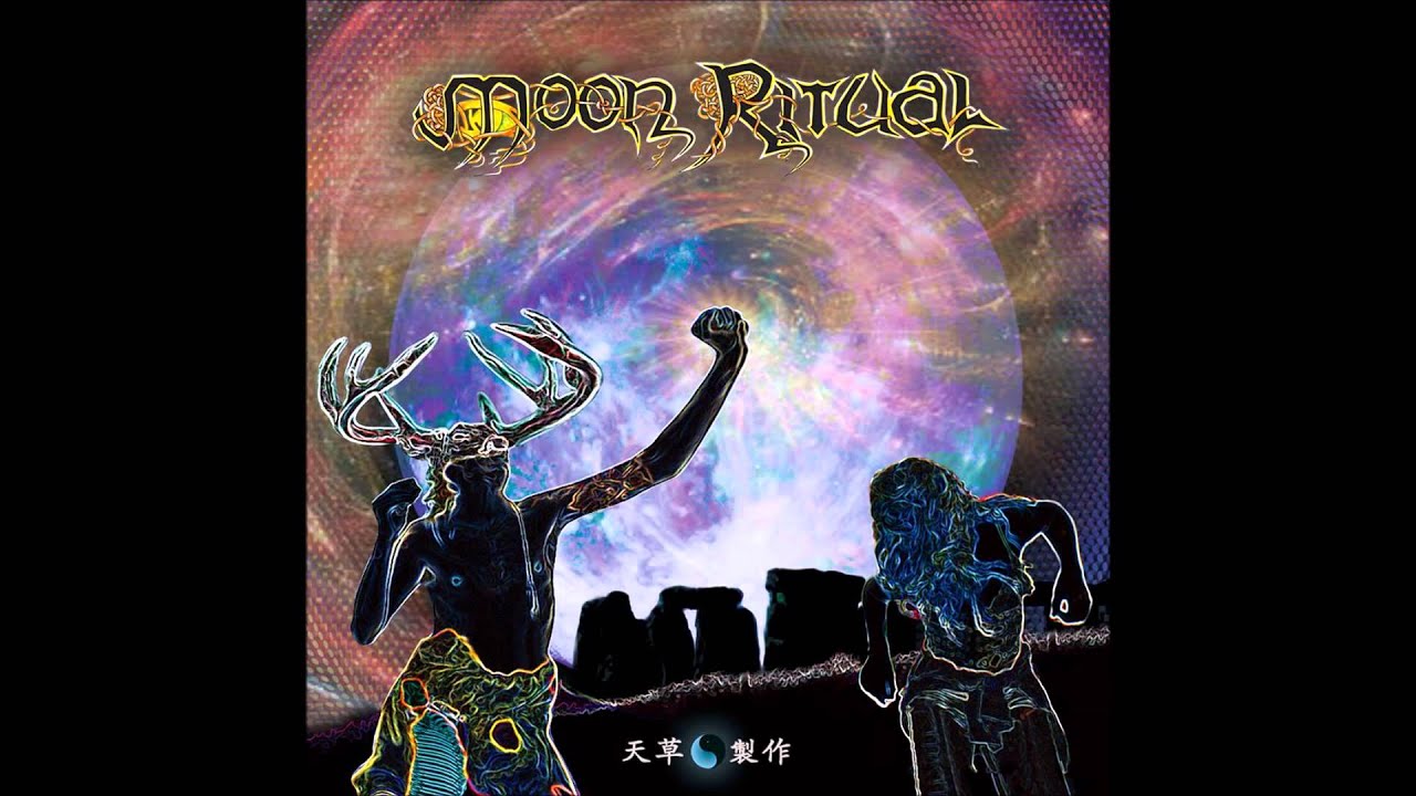 Hunab Ku - Children Of The Stones