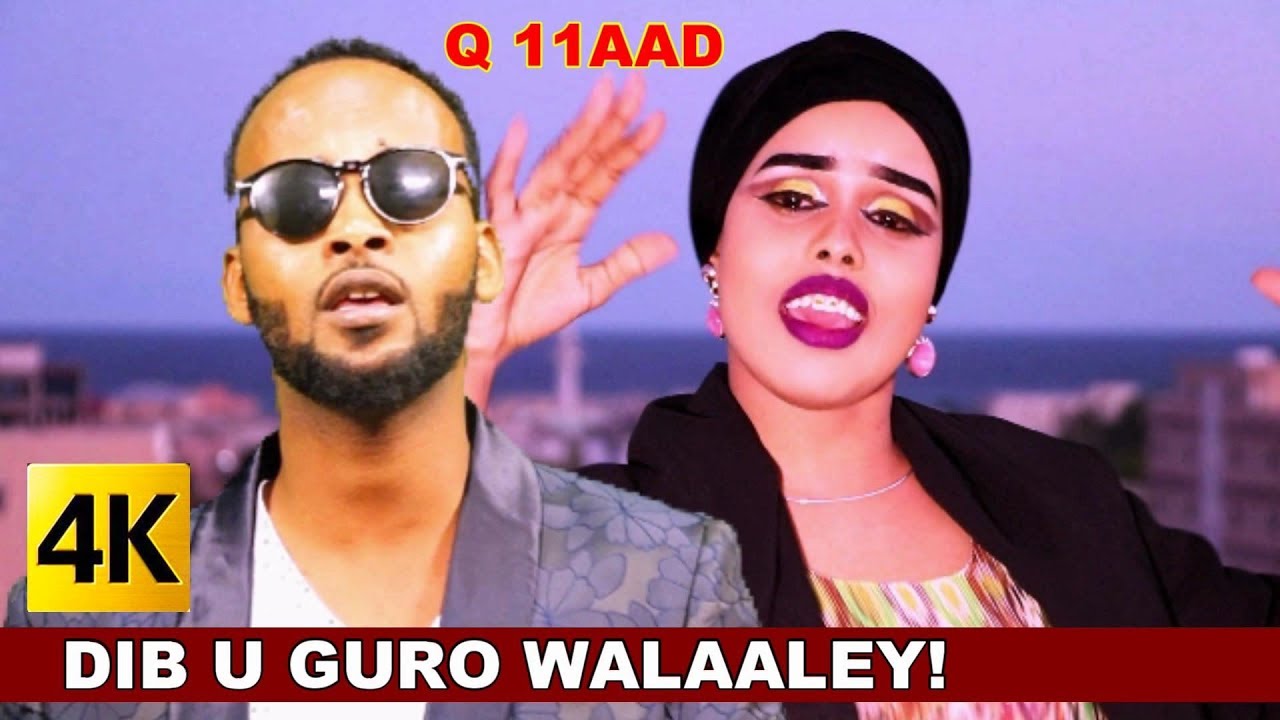 HOBOLKA HARGEYSA | WADNE KAABE  OO XAMAR IYO SHAADIYO 'SAWAARIIKH KU GARAACAY' | 2018 OFFICIAL VIDEO