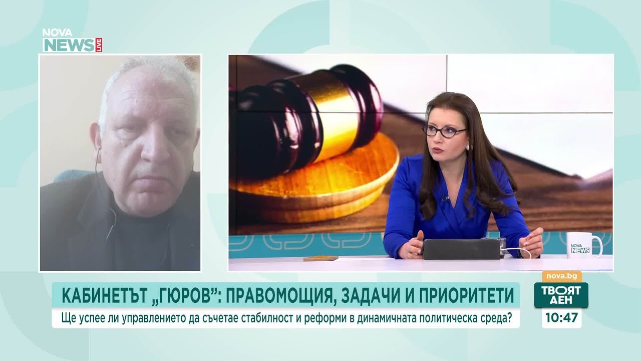 Какви са възможностите за смяна на и.ф. главен прокурор