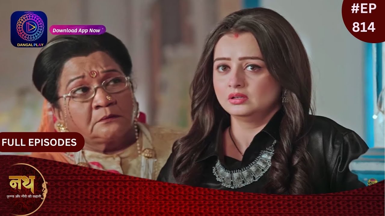 Nath Krishna Aur Gauri Ki Kahani | 24 January 2024 | Full Episode 814 | Dangal TV