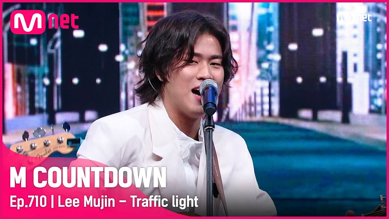 [Lee Mujin - Traffic light] KPOP TV Show | #엠카운트다운 | Mnet 210520 방송