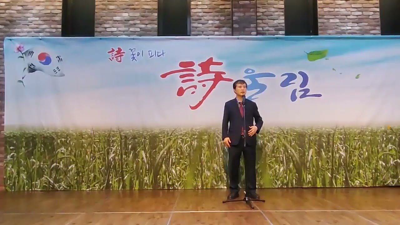 나의 길  한용운 시  조기홍 낭송