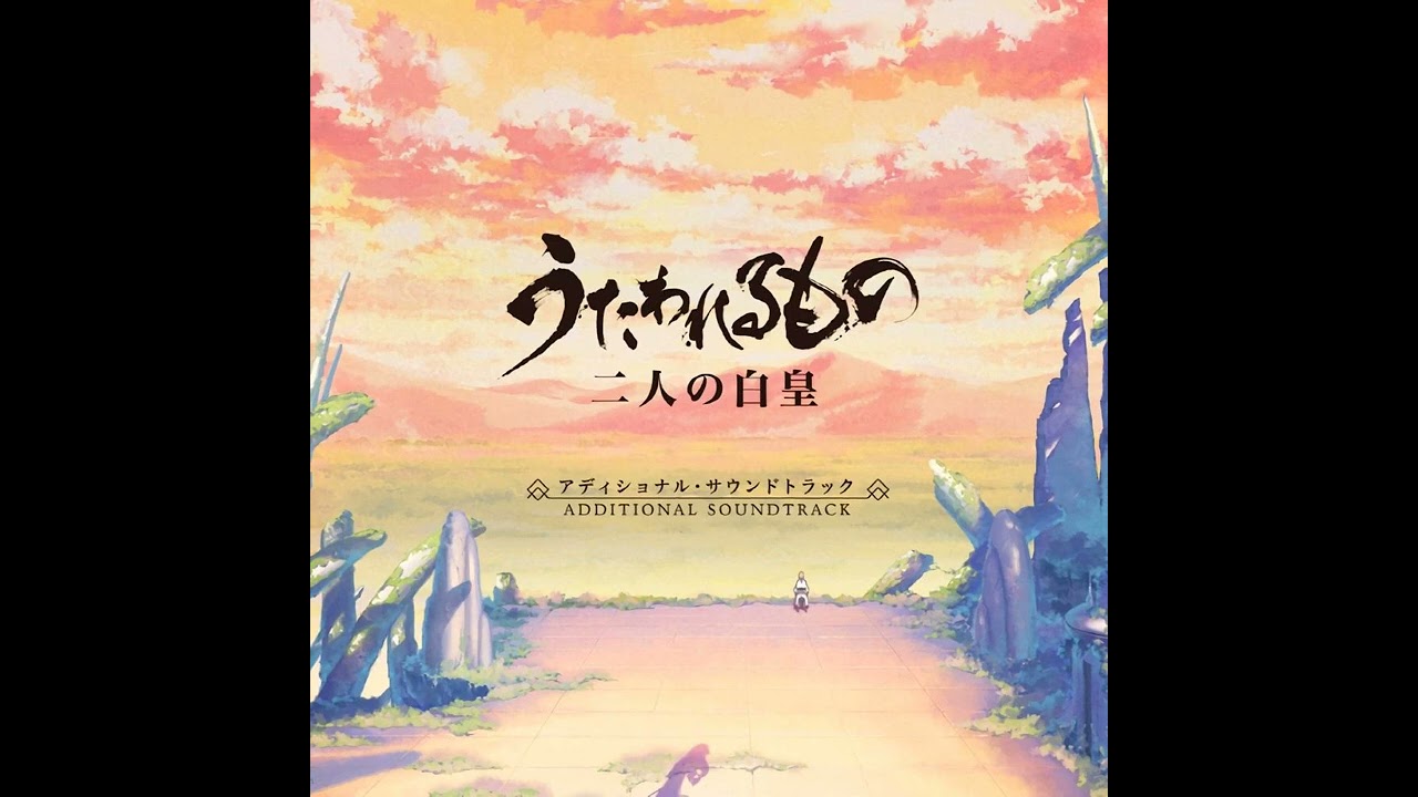 Utawarerumono Mask of Truth OST - Sadame (Destiny)