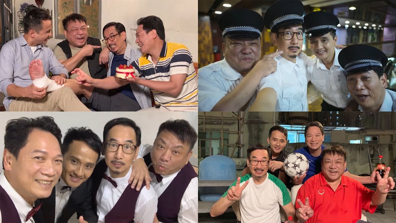智能愛人｜四個大叔嘅友誼先係真友誼｜TVBUSA｜李佳芯｜陸永｜C君｜馮盈盈｜麥美恩