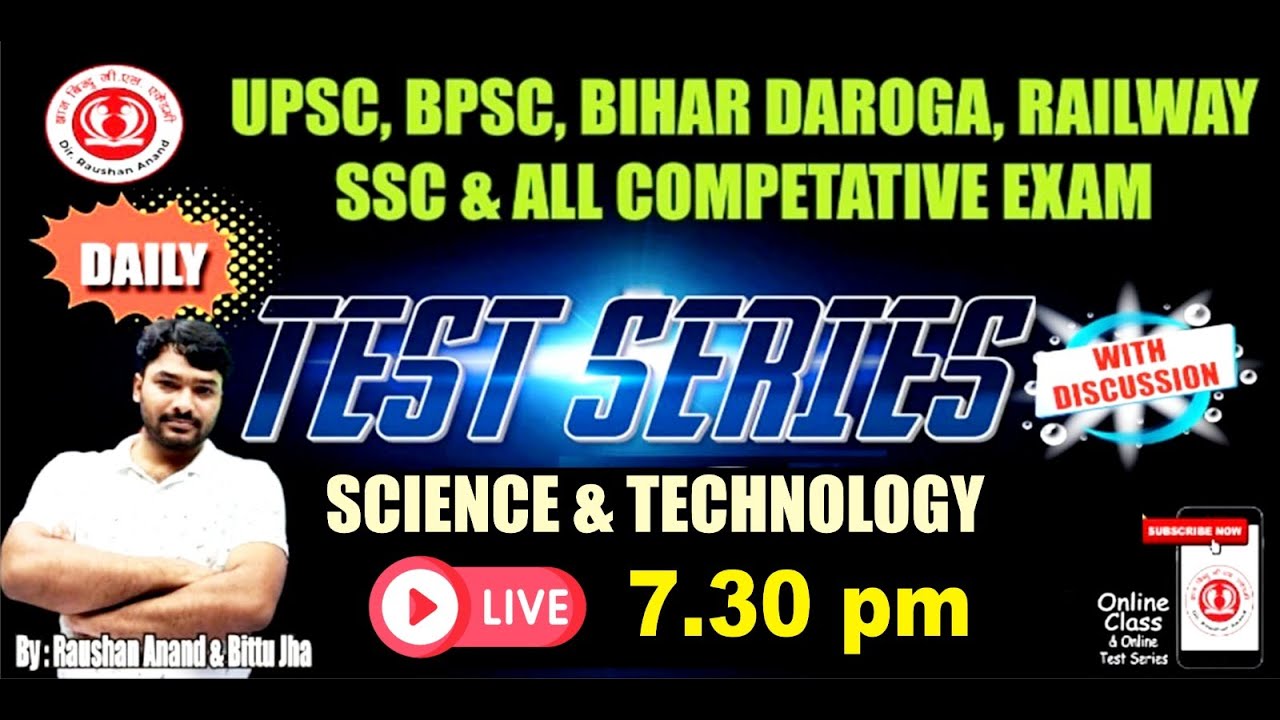 DAILY TEST SERIES WITH DISCUSSION