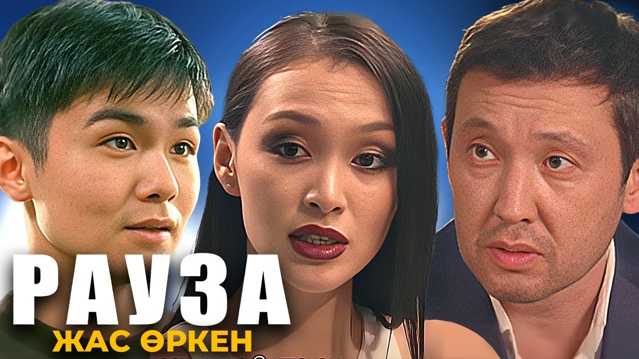 «Рауза. Сакура - Жас өркен» телехикаясы. 8-15 бөлім / 8-15 серия