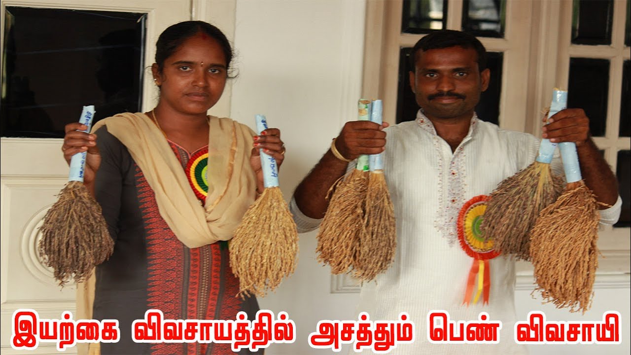தனது வீட்டிற்கு தேவையான அரிசி,பருப்பு,எண்ணெய்,காய்கறி என அனைத்தையும் தானே உற்பத்தி செய்யும் பெண்மணி