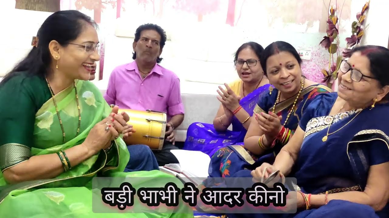 हँसी मजाक वाला भात गीत( पूरा जरूर सुनें)#renuclub #shadivivahgeet #bhaatgeet