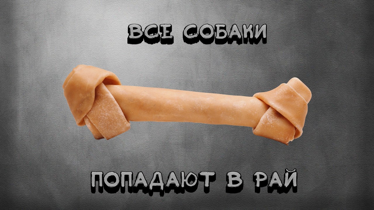 Реквием
