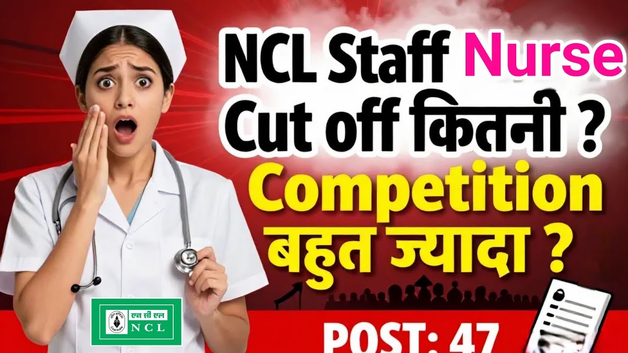 NCL Staff Nurse Expected Cutoff? NCL Staff Nurse Exam Level Analysis? NCL Vacancy Post 47
