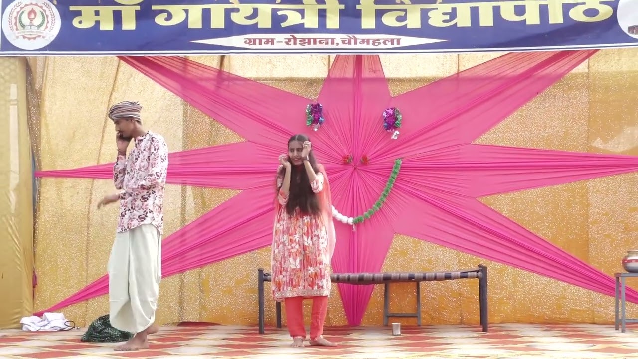 DRAMA ON GIRL CHILD EDUCATION