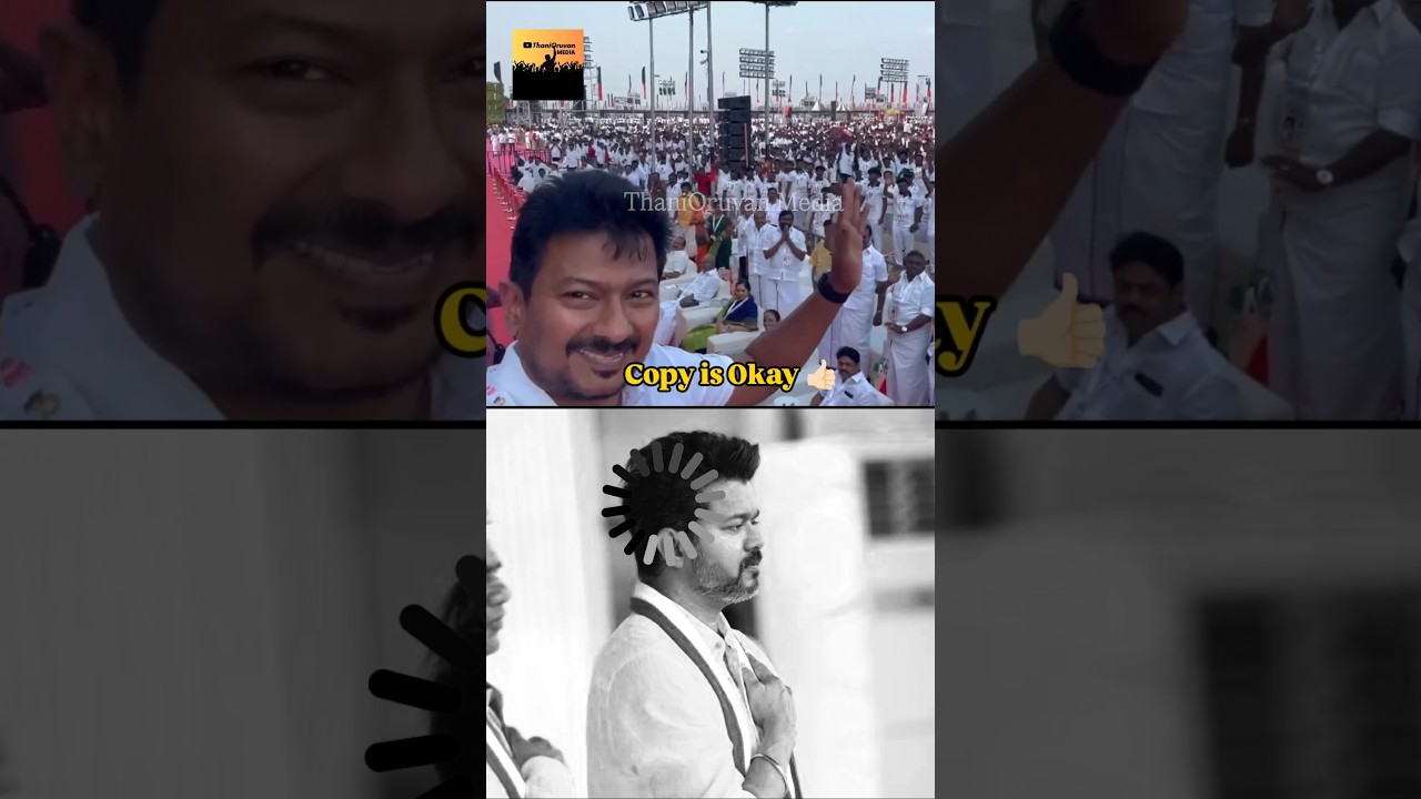 EPIC FAILS 🤭 Udhaynidhi Stalin Copies Thalapathy Vijay's Iconic Selfie👑 #DMKvsTVK