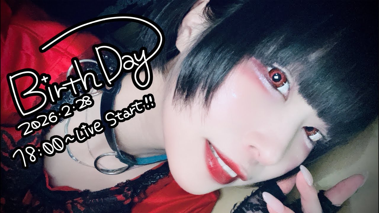 お誕生日なのです !! #shorts #ショート