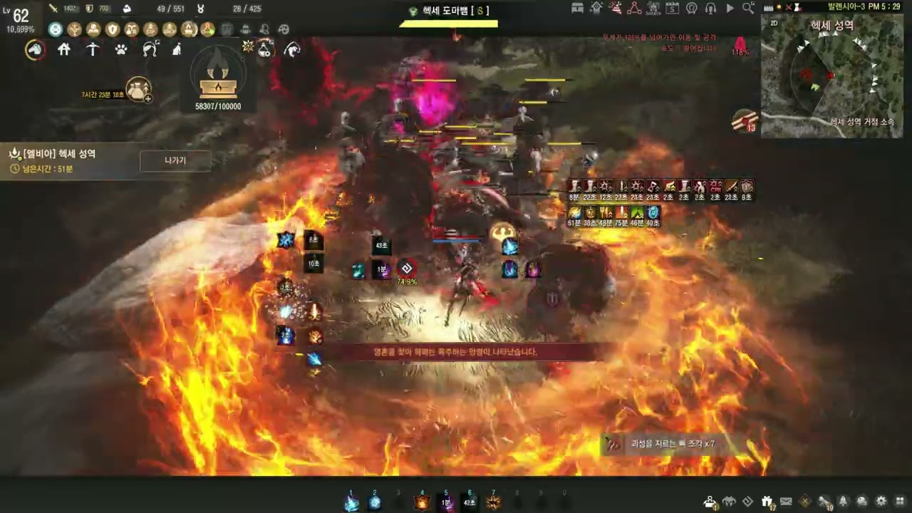 BDO Hexe Succ Witch lv2 agris #blackdesertonline #blackdesert #검은사막 #헥세 #위치