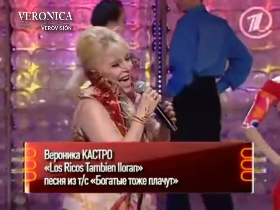 Verónica Castro en el programa ruso Minuto de Gloria parte 1
