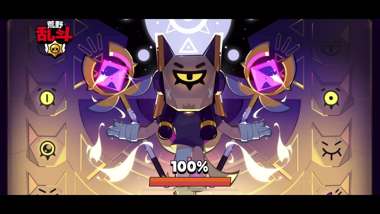 Piper Brawl Stars