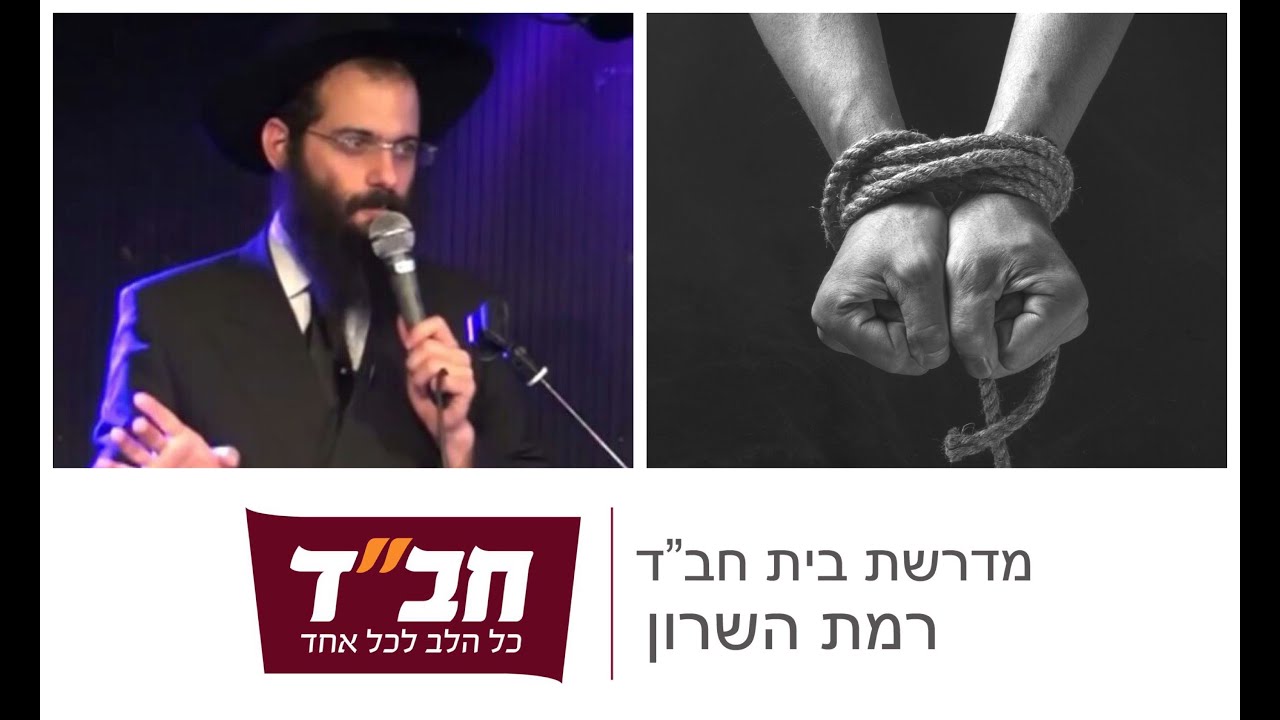 פרשת משפטים תש