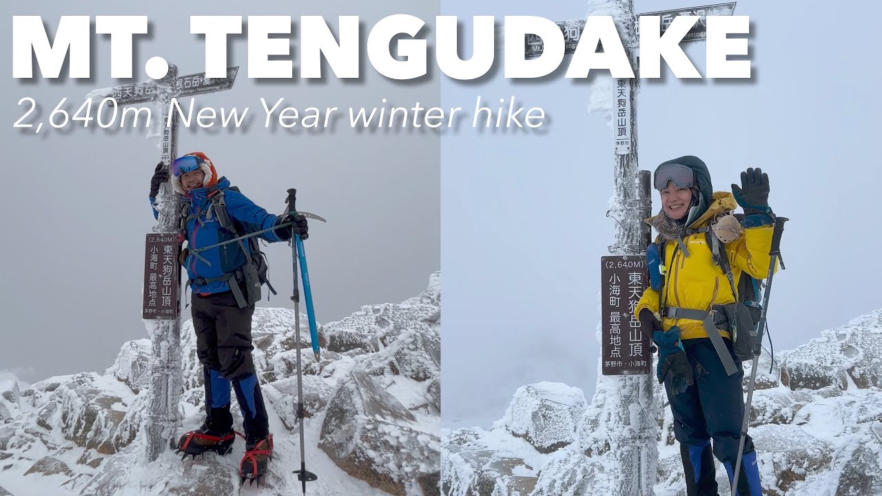 Mt. Tengudake 天狗岳 New Year Winter hiking at -18C 2640m 登山