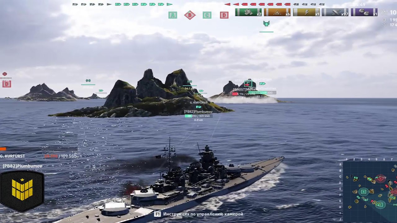 Мир кораблей (World Of WarShips).Крейсер  Myoko