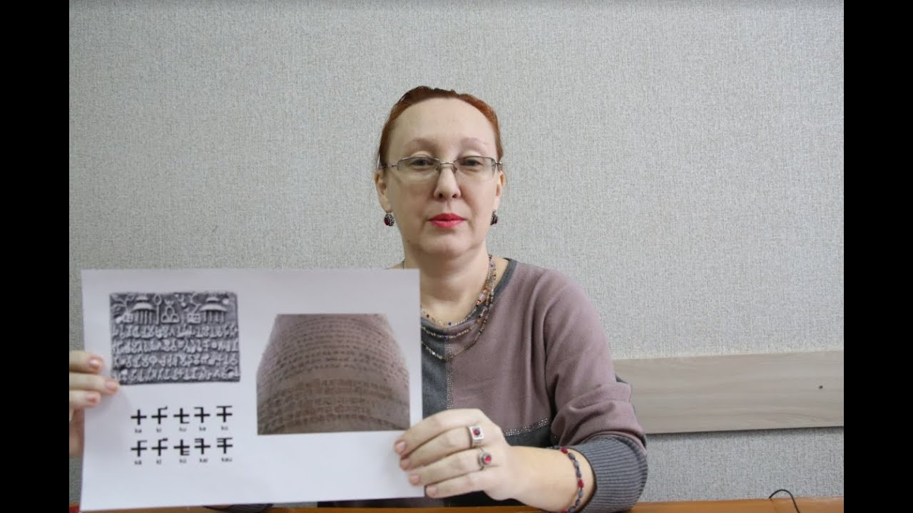 64. История письменности. Брахми