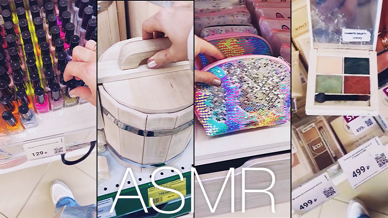 #ASMR