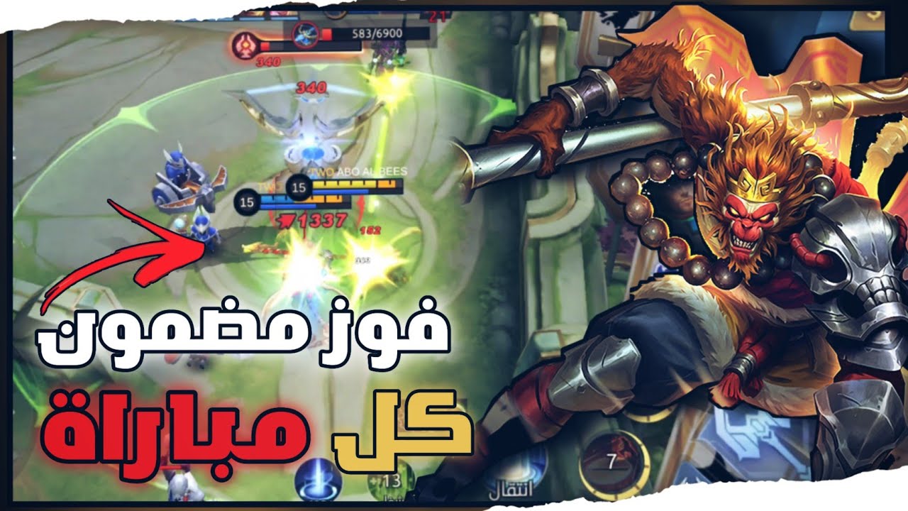 فوز مضمون كل مباراة 🤝🔥|موبايل ليجند