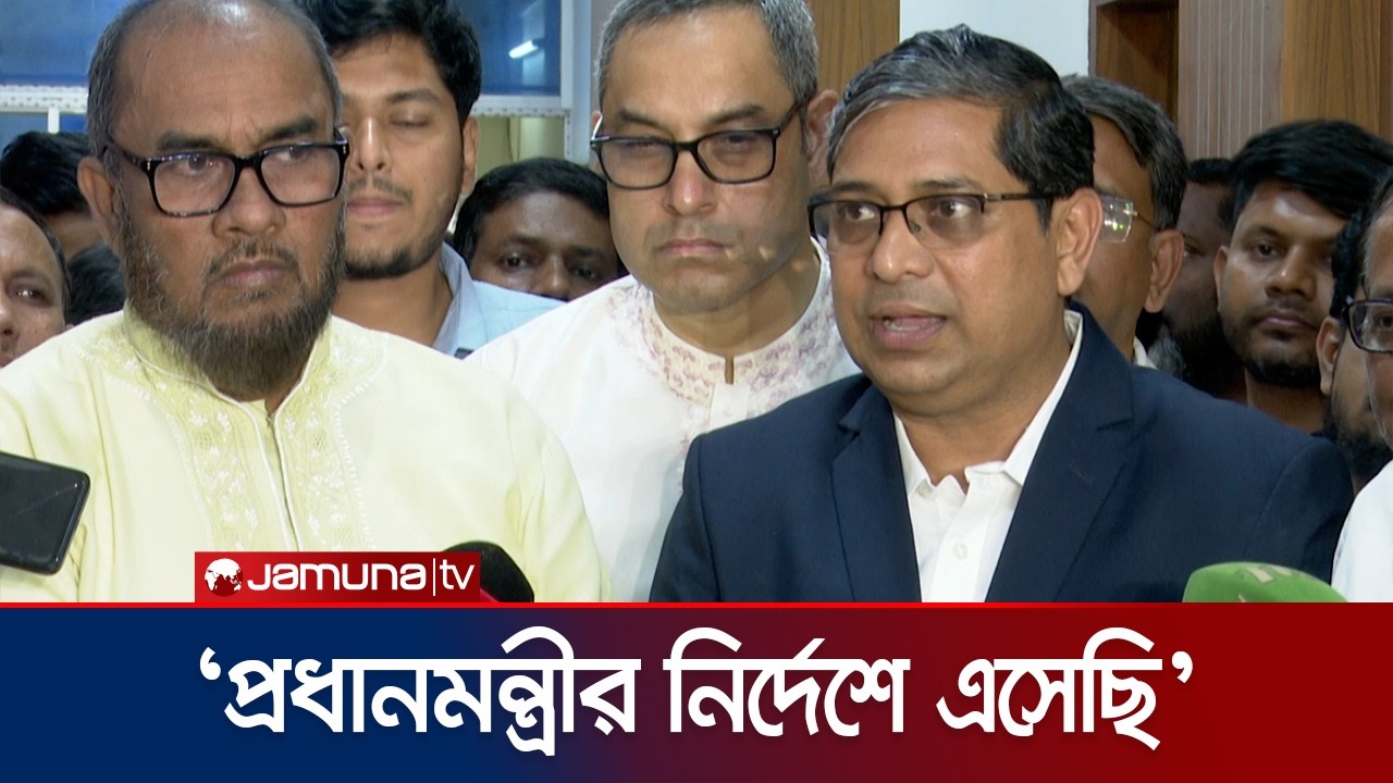 ‘প্রধানমন্ত্রী প্রথম দিন থেকে একের পর এক ছক্কা মারছেন’ | Minister Of State | Sylhet | Jamuna TV