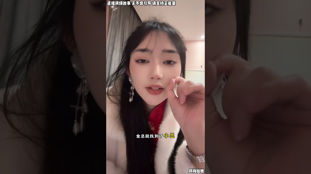 文哥与阿梅：王飞那边情况不好，阿梅去帮帮王飞，阿梅该怎么帮，阿梅现在只认文哥。【松哥】#乐山#阿梅#王飞#鹏少#欧阳诺#金枝#阿子#乡村生活#农村姑娘