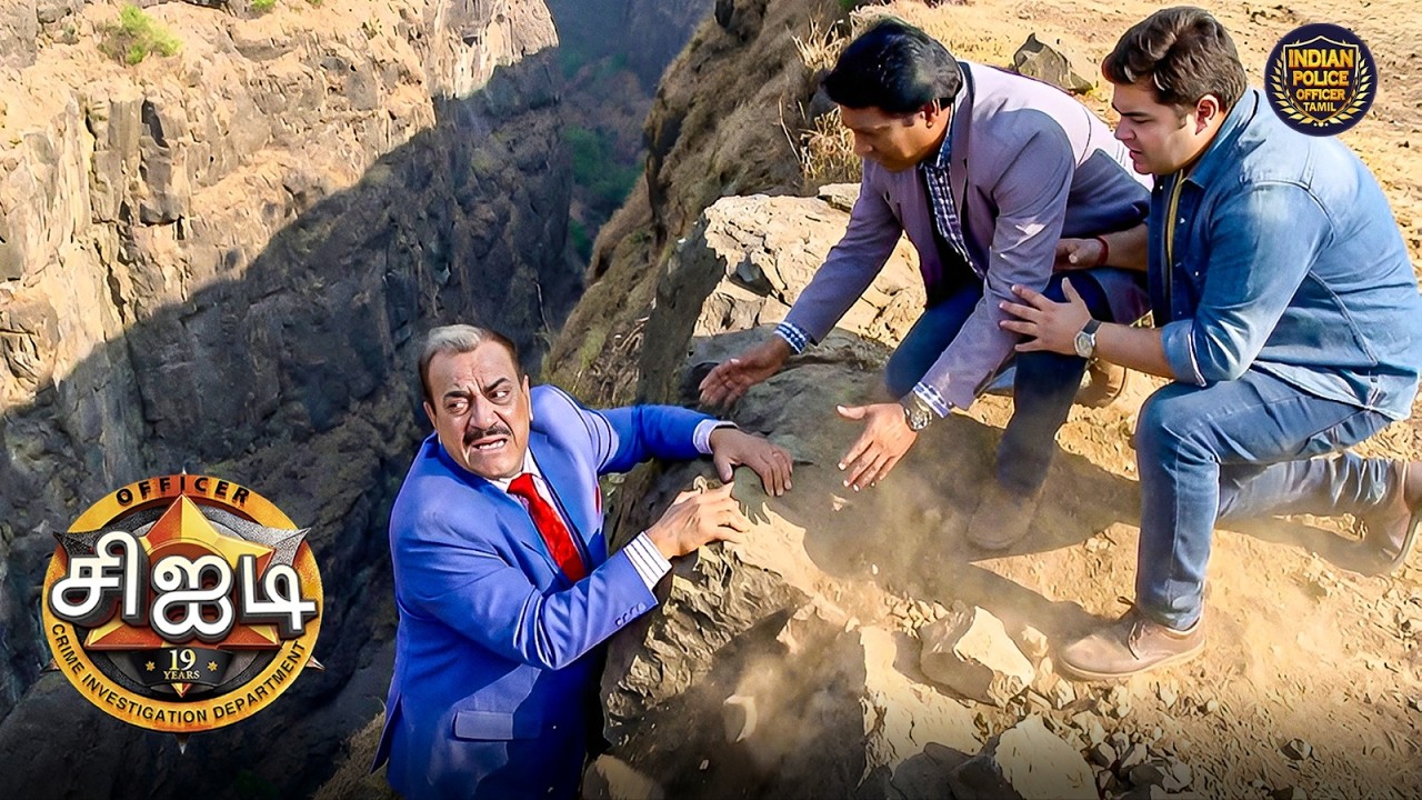 பள்ளத்தில் விழும் ஏ.சி.பி-யை அபிஜீத் எப்படி காப்பாற்றுவார் ? | Best Of CID Tamil | New Episode 1159