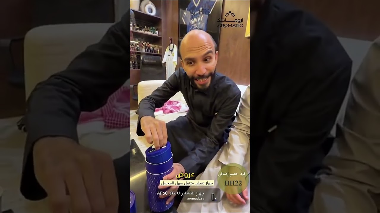 فواحات منزلية بروائح زكية فخمة ورائعة
