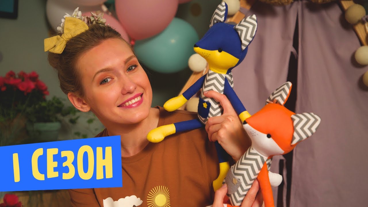 Тутині скарби | 1 сезон 🦊🚂🎵