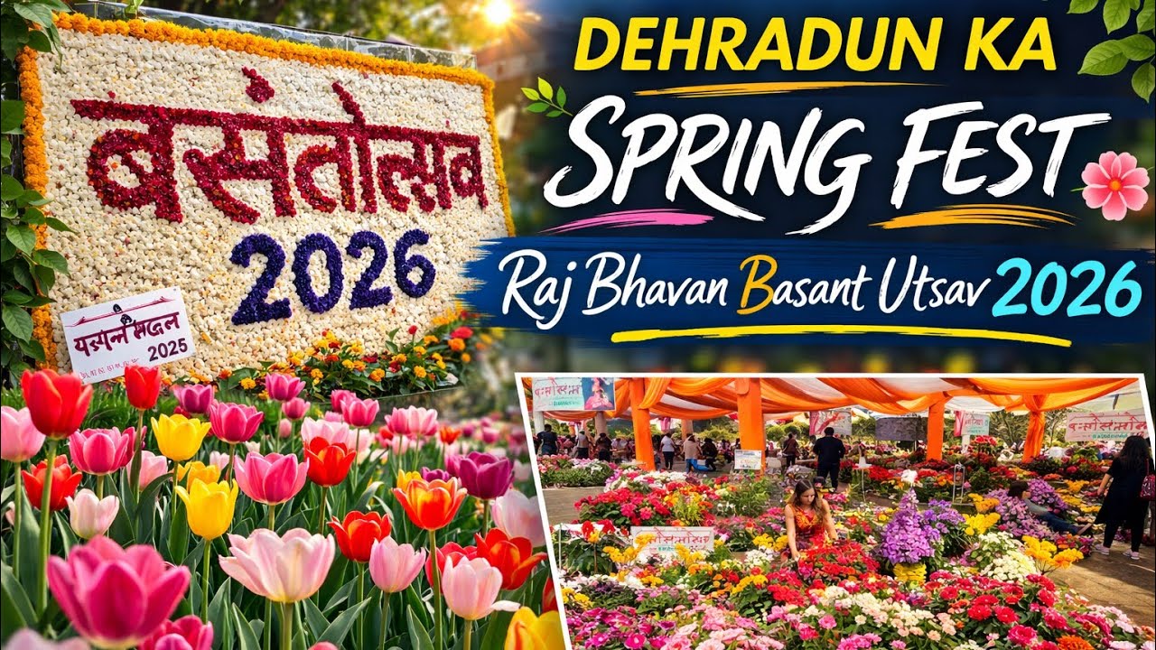 Basant Utsav 2026 Dehradun Raj Bhavan | Uttarakhand Culture, Pandav Dance & Spring Festival | 