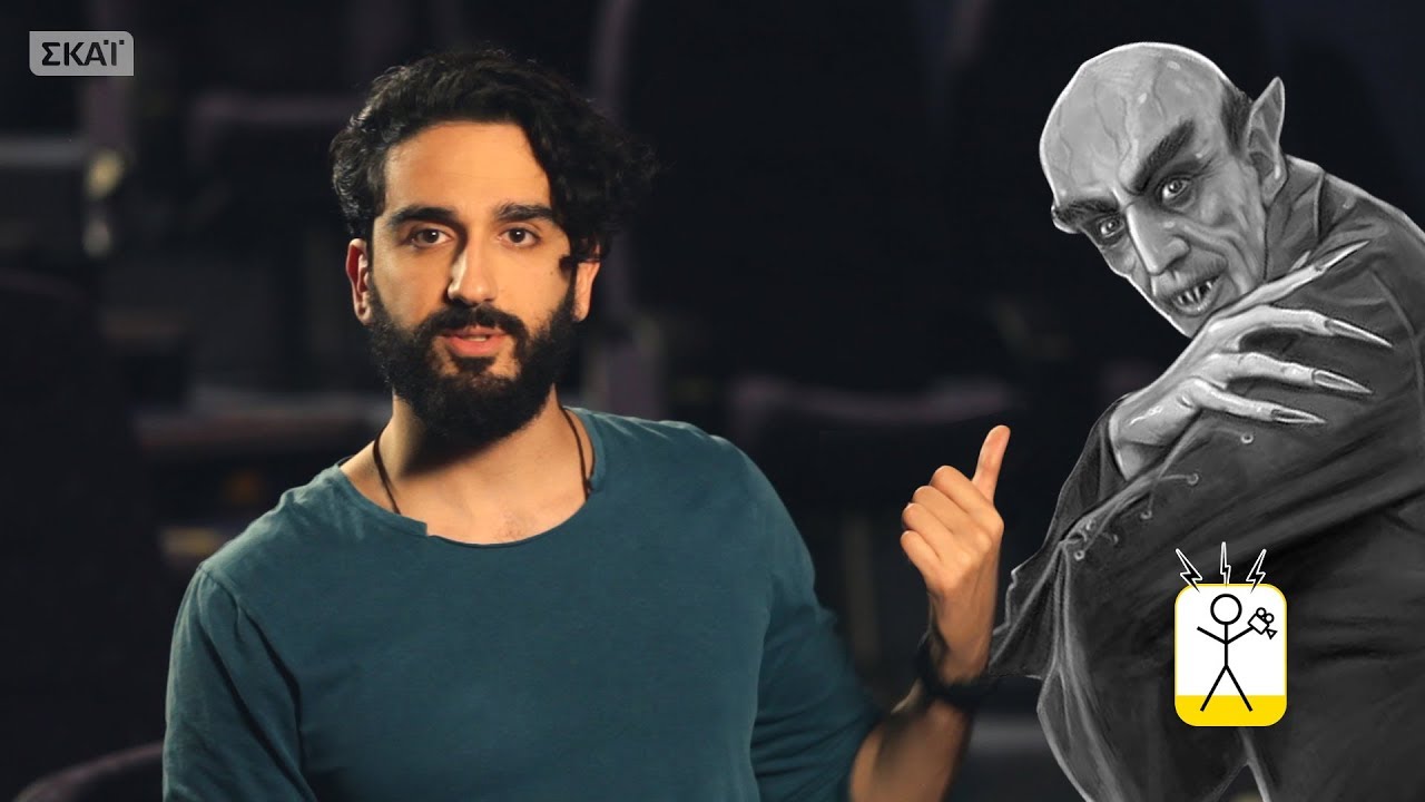 Cin&eacute;&lambda;&theta;&epsilon;&tau;&epsilon; 9 - Horror