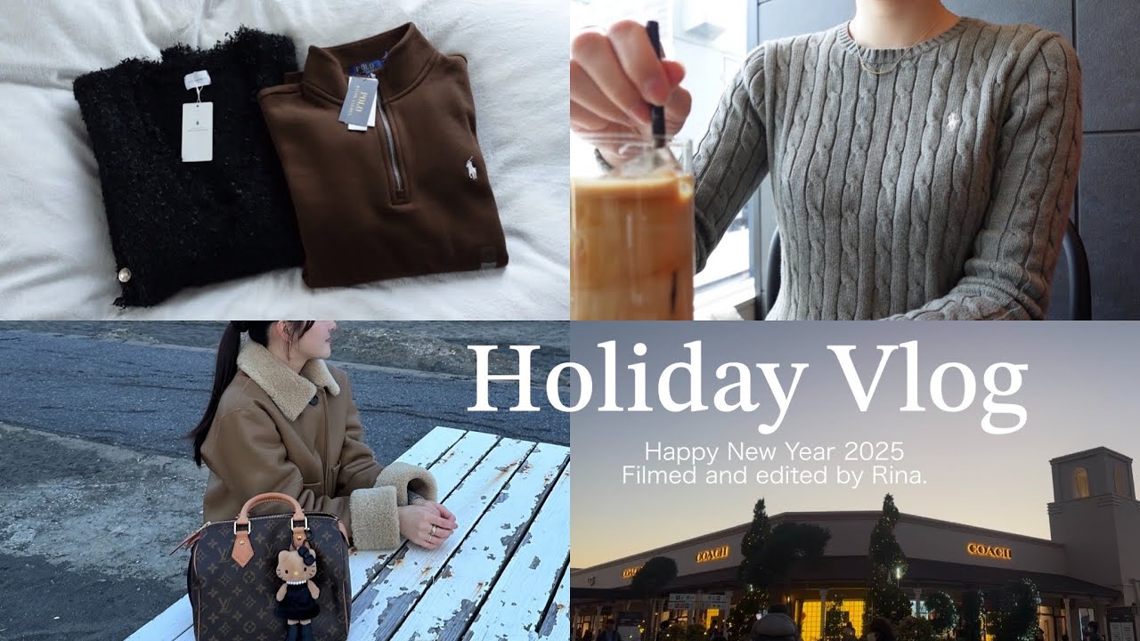 Vlog)年末年始を充実させる🎍🤍|木更津,酒々井アウトレット初売り|購入品紹介(ラルフローレンetc..)|友達時間,海へドライブ,お気に入りカフェ☕️