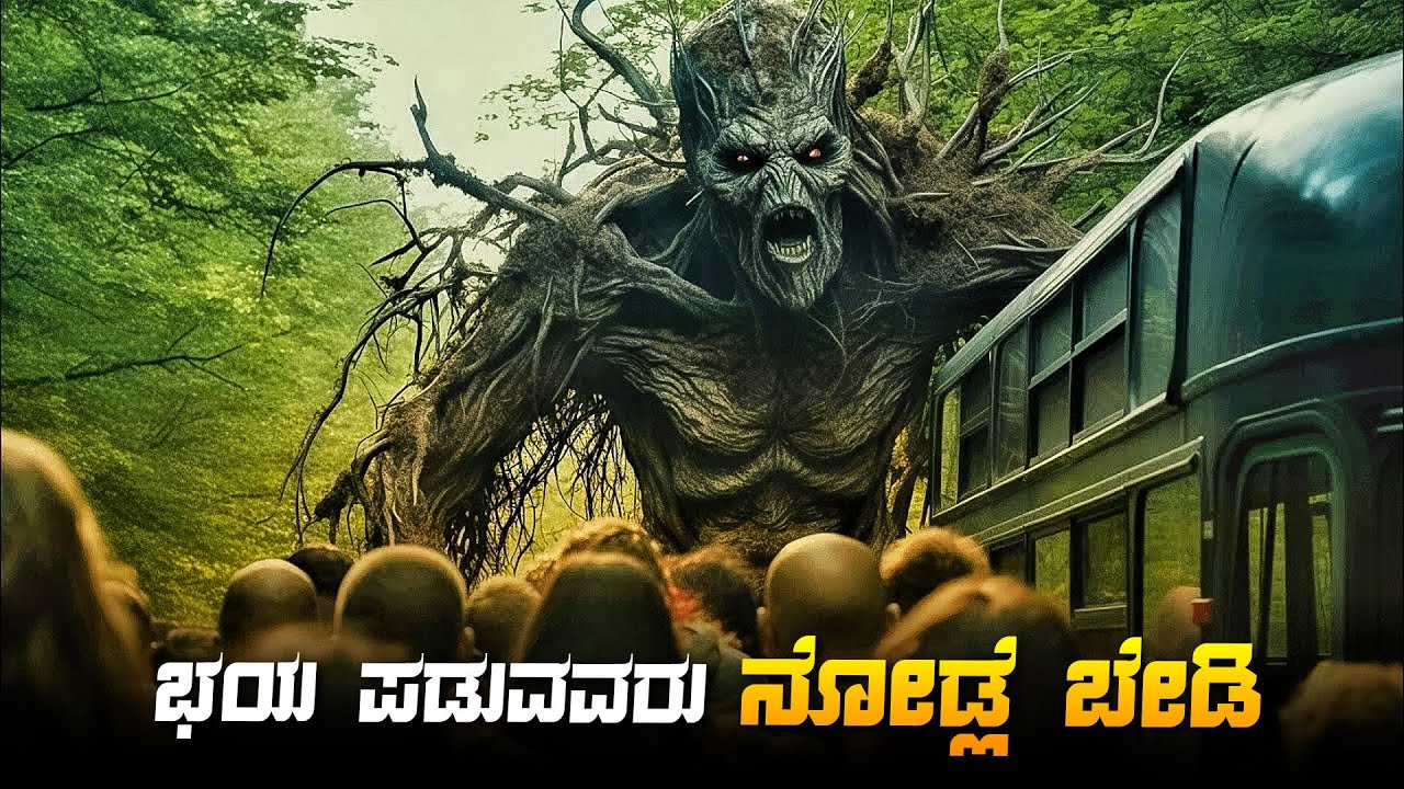 Ancient Egypt Movie Explained In Kannada • dubbed kannada movies story explained review