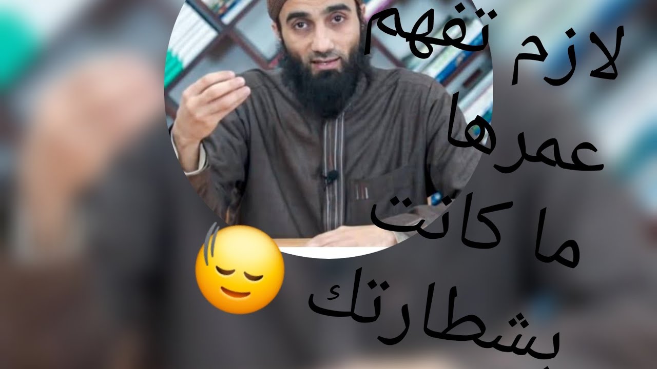 ربنا لا تزغ قلوبنا 🤲 اهم درس هتسمعه ..عمرها ما كانت بشطارتك 