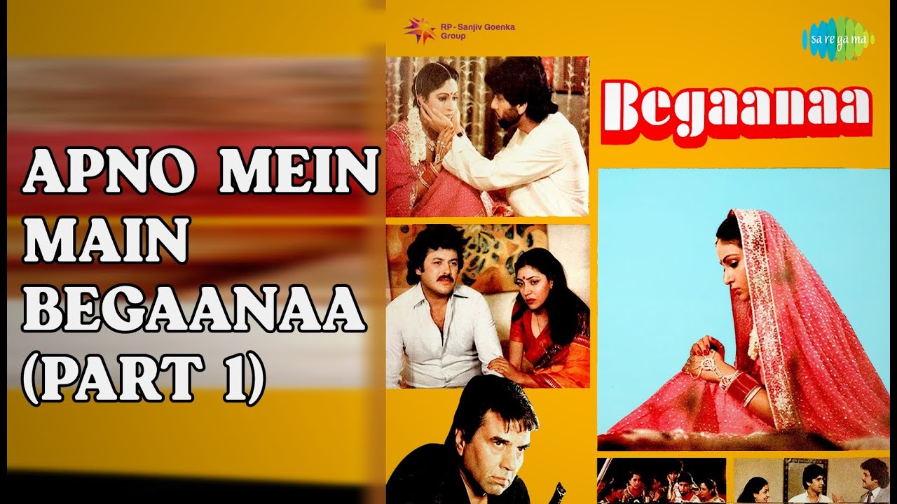 Apno Mein Main Begaanaa (Part 1)  |  Begaanaa  |  Kishore Kumar Songs  |  Deepti Naval