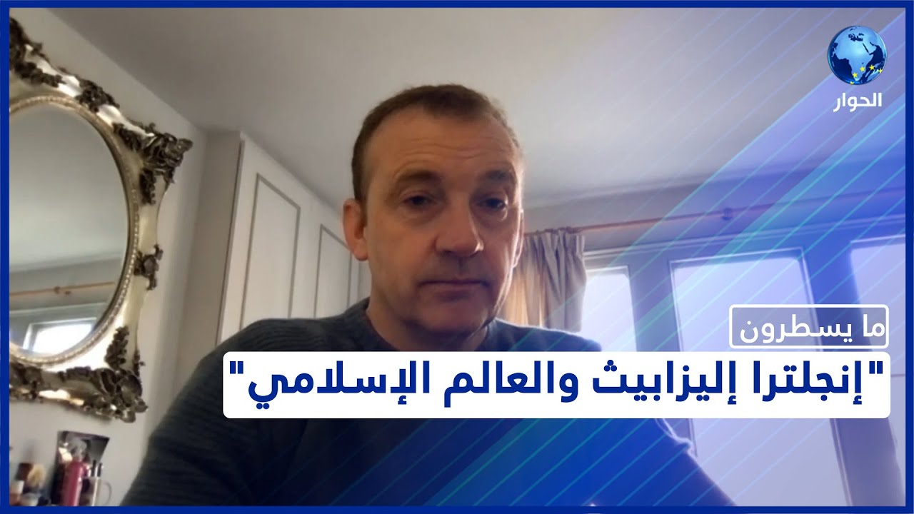 ما يسطرون: كتاب 