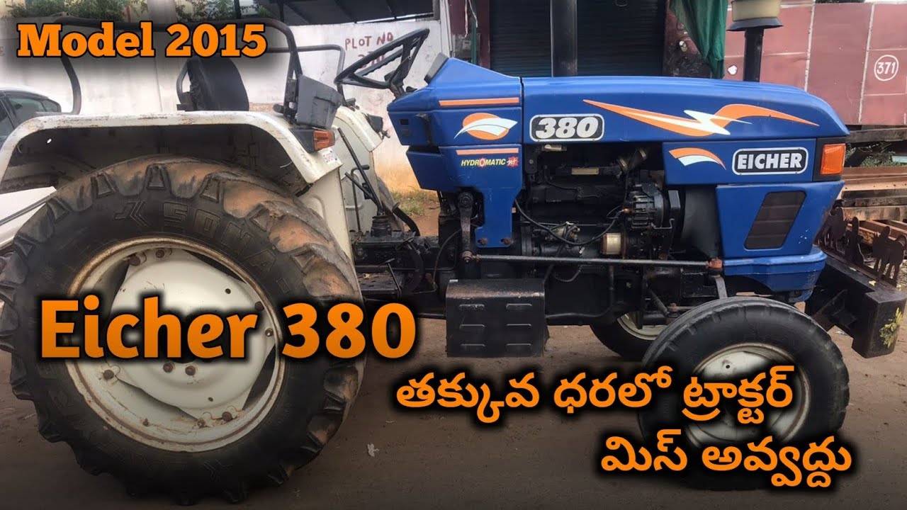 Eicher 380 || Model 2015 || 9441081015 || Second hand Tractor sale || @TractorGuide 