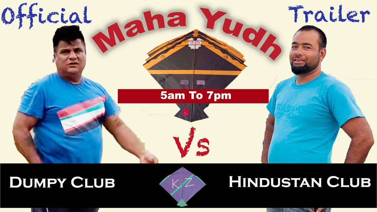 Dumpy Club Vs Hindustan Club Official Kite Fight Trailer |  Subha 5am Se Lekar Sham 7pm Tk Maha Yudh