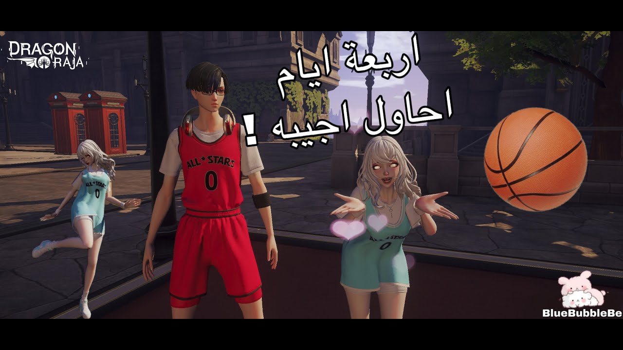 Dragon Raja | Cassell Uniform ملابس الـ