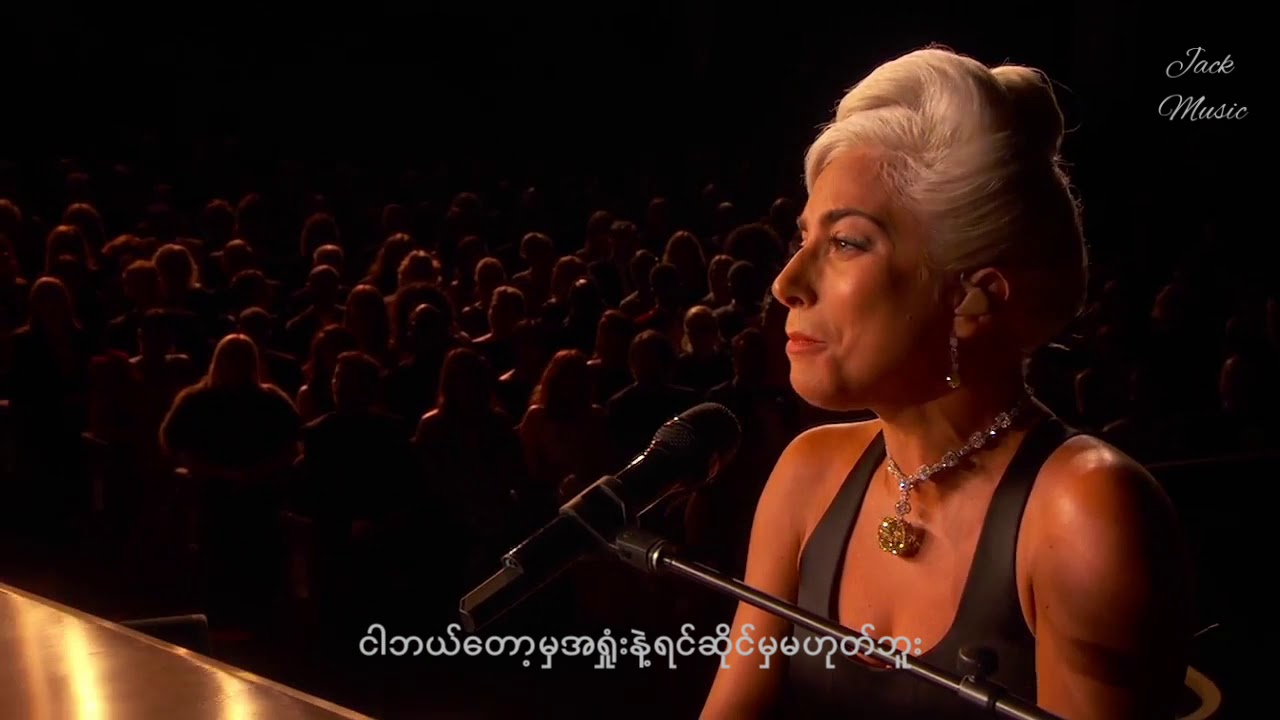 Lady GaGa Shallow Jack Music Mm Sub