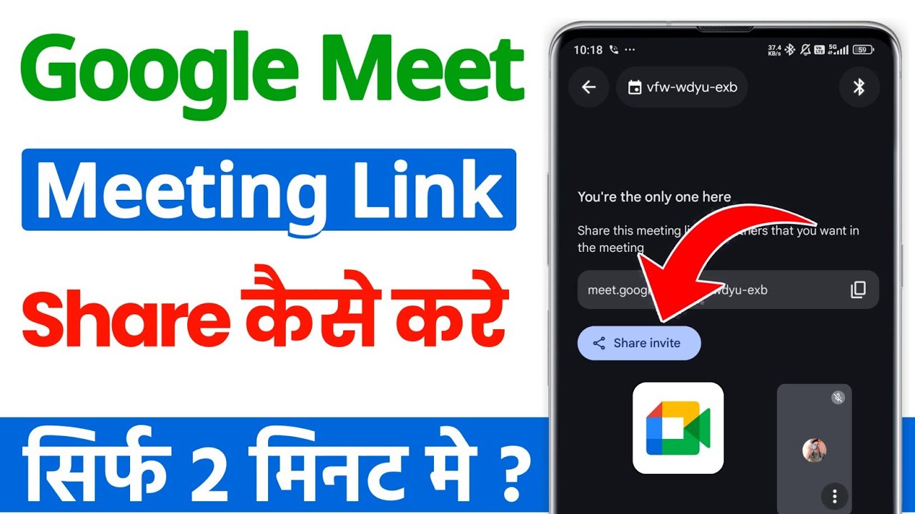 How to share Google Meet link | How to share Google Meet link on WhatsApp