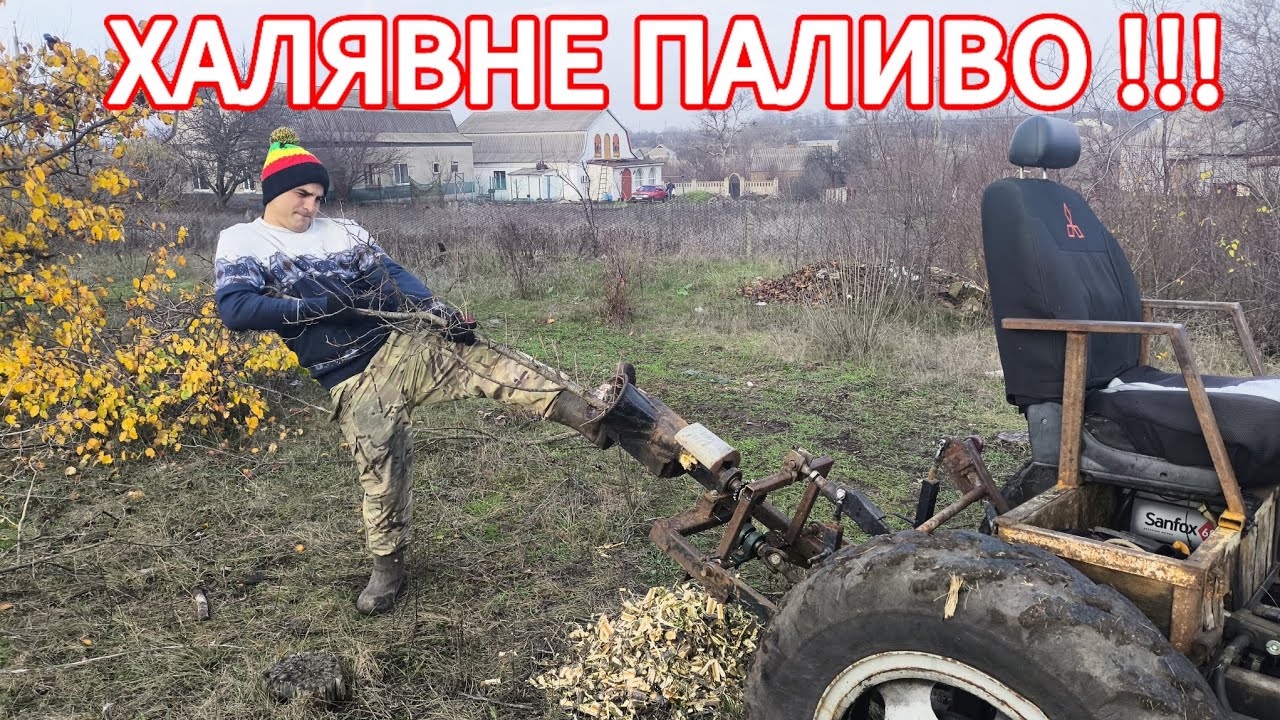 МАЙЖЕ 