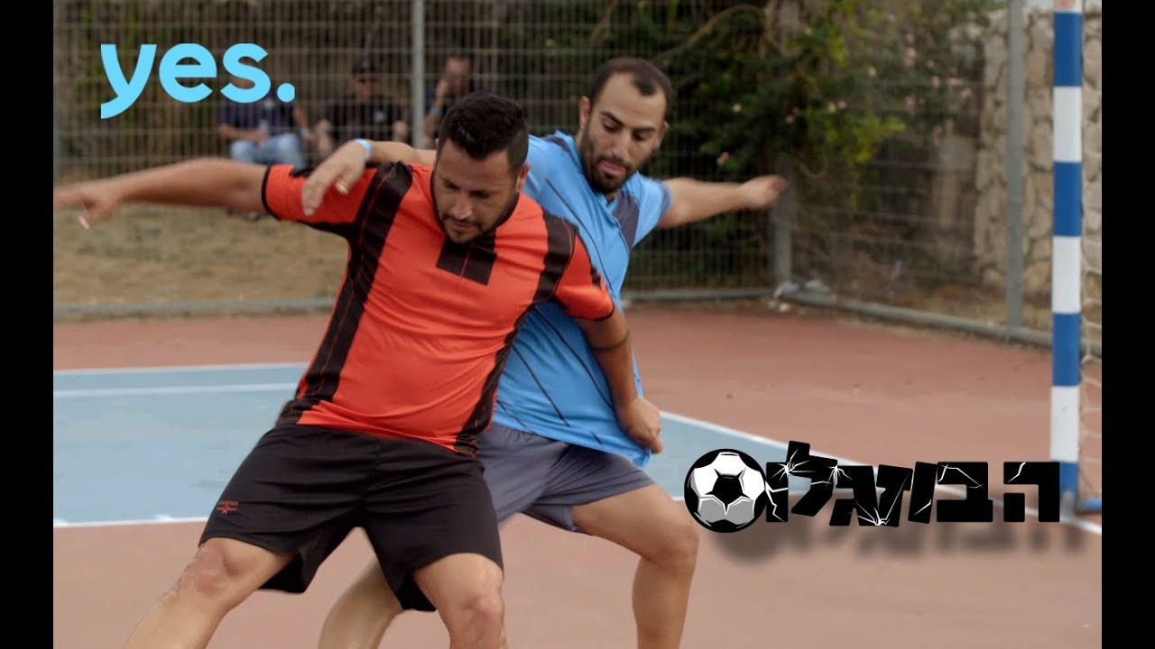 הבוזגלוס 3 | אוהד בוזגלו הוא כשרון מבוזבז