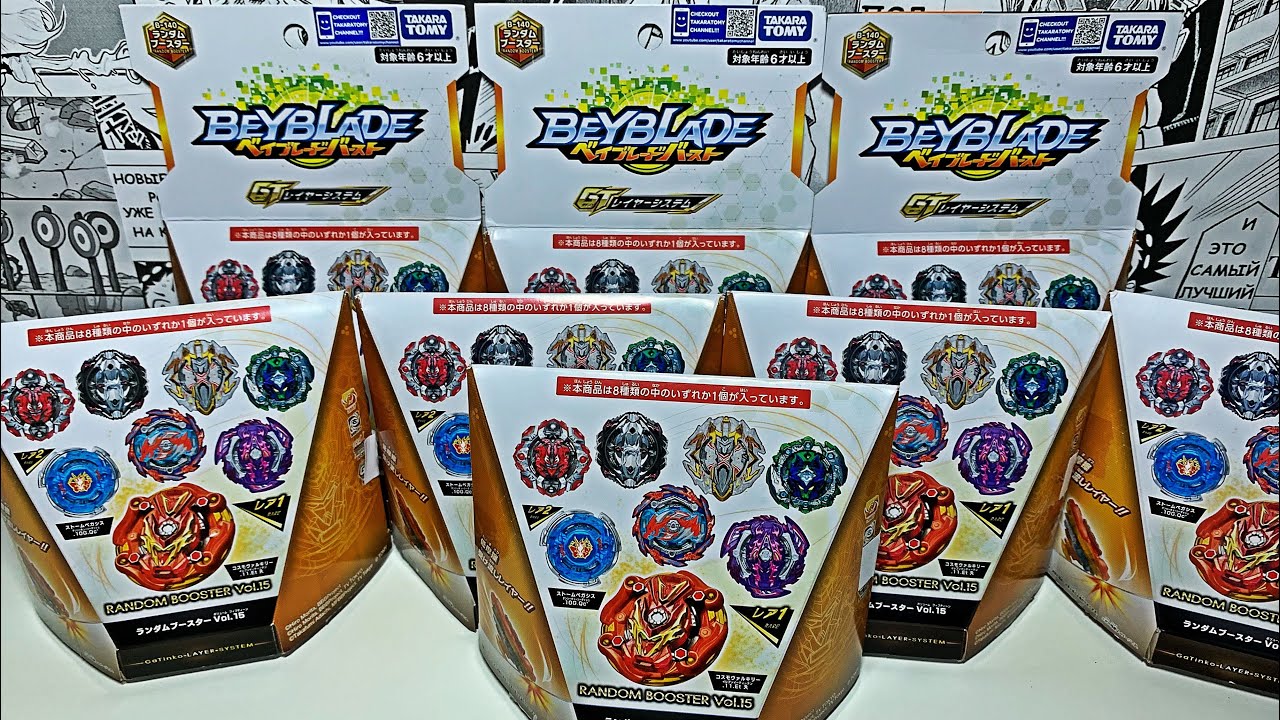 B-140 / ПОЛНЫЙ ОБЗОР / ЛУЧШИЙ рандом БУСТЕР!!! Бейблэйд Бёрст / Beyblade Burst