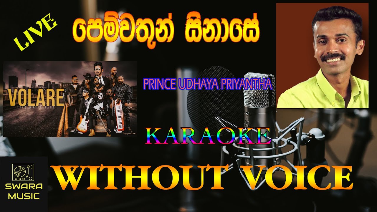 Pemwathun sinase karaoke song Prince udhya priyantha | LIVE TRACK | BEET BAND