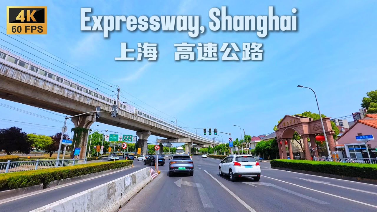 Driving on the expressways in Shanghai, Enjoy the beautiful scenery along the way | 4K