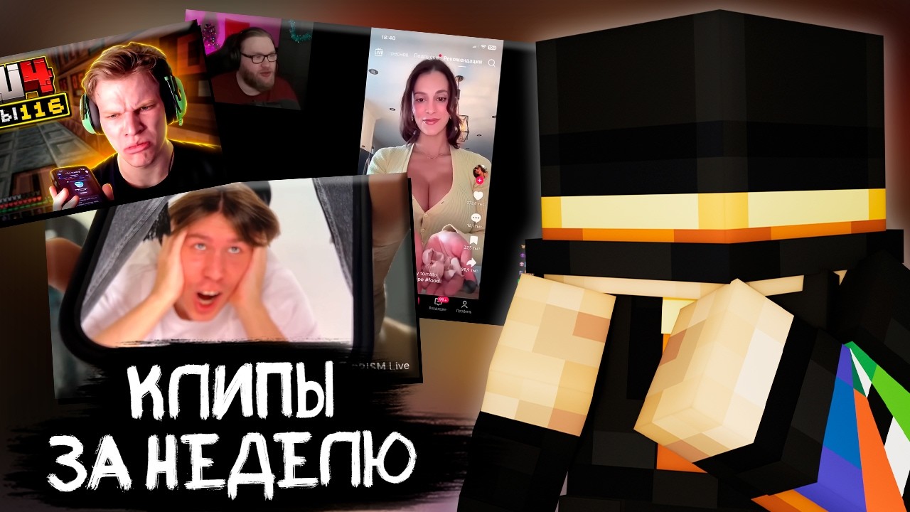 ПУГОД СМОТРИТ - МайнШилд 4 | Клипы за неделю | Часть 116