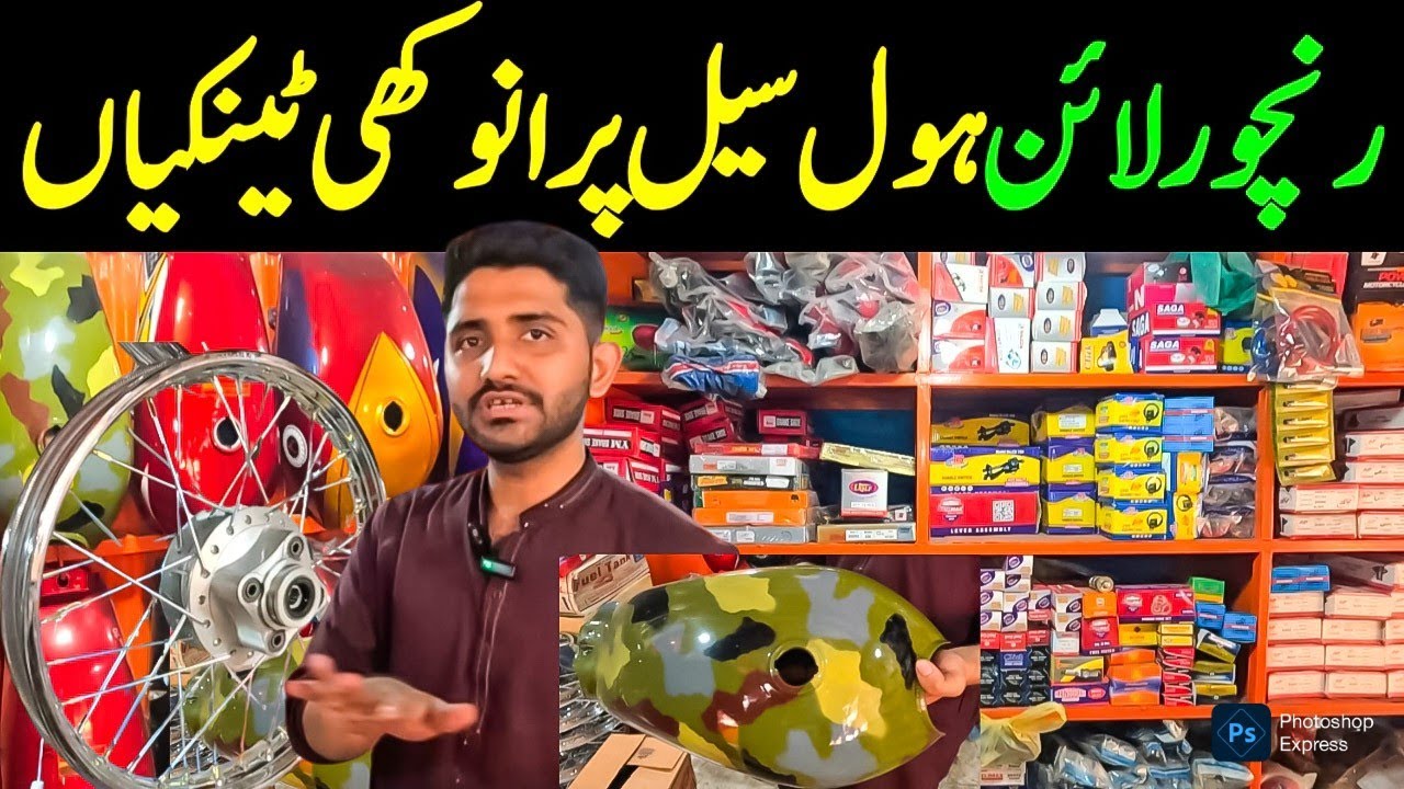 RanchoreLine Karachi Biggest Motorcycle Parts Market Styalish Fancy Petrol Tanki @focus with fahim